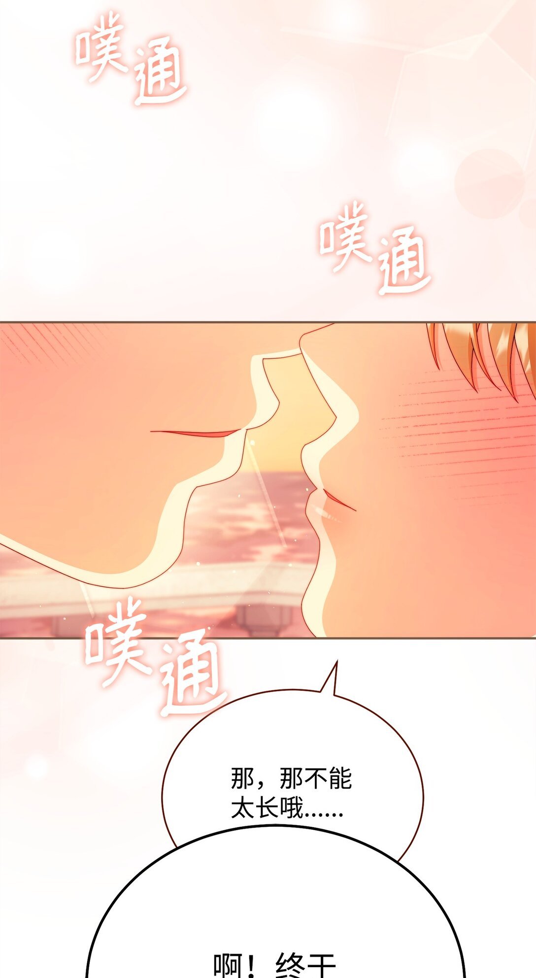 108 烟花秀