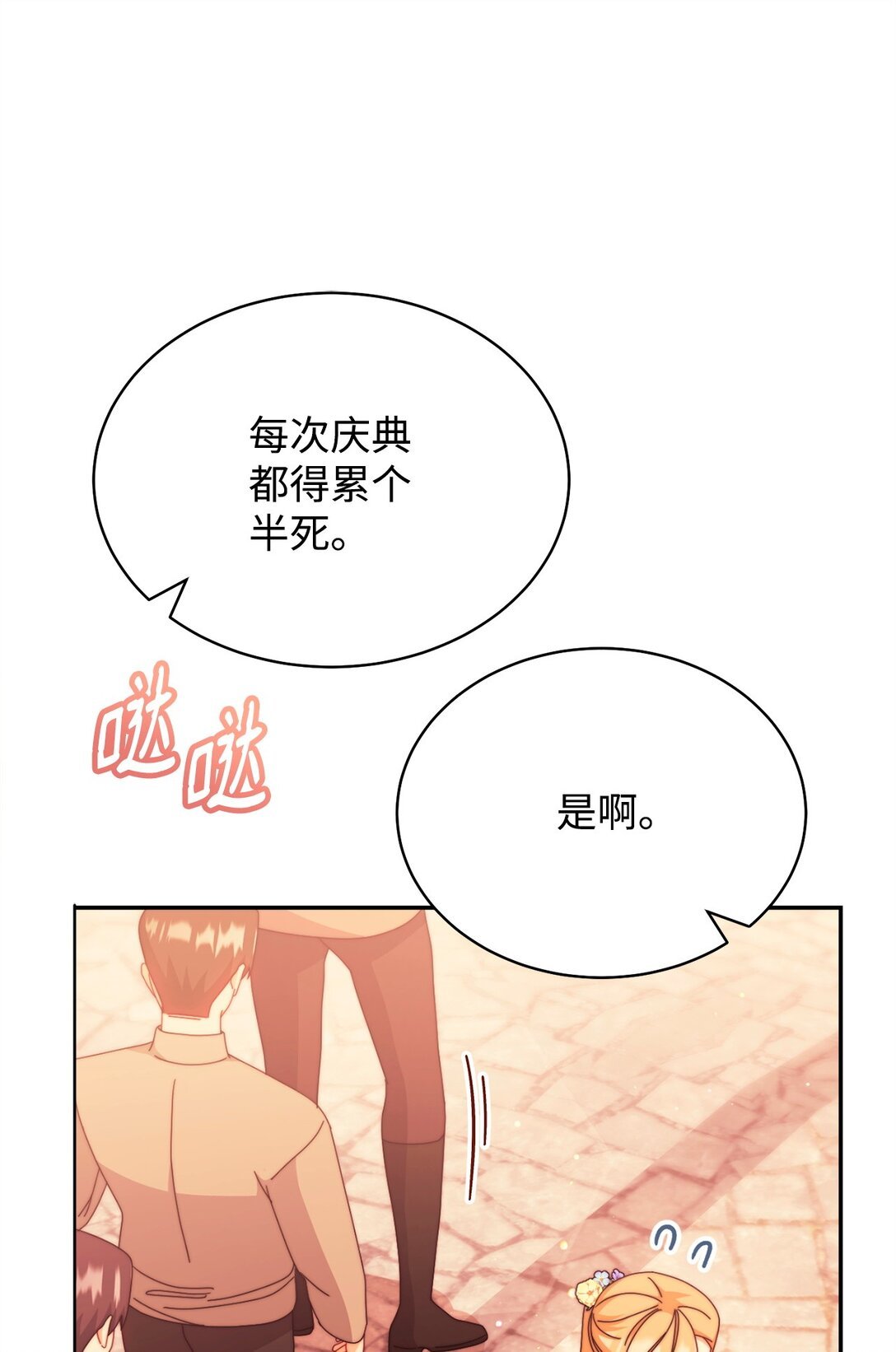 108 烟花秀