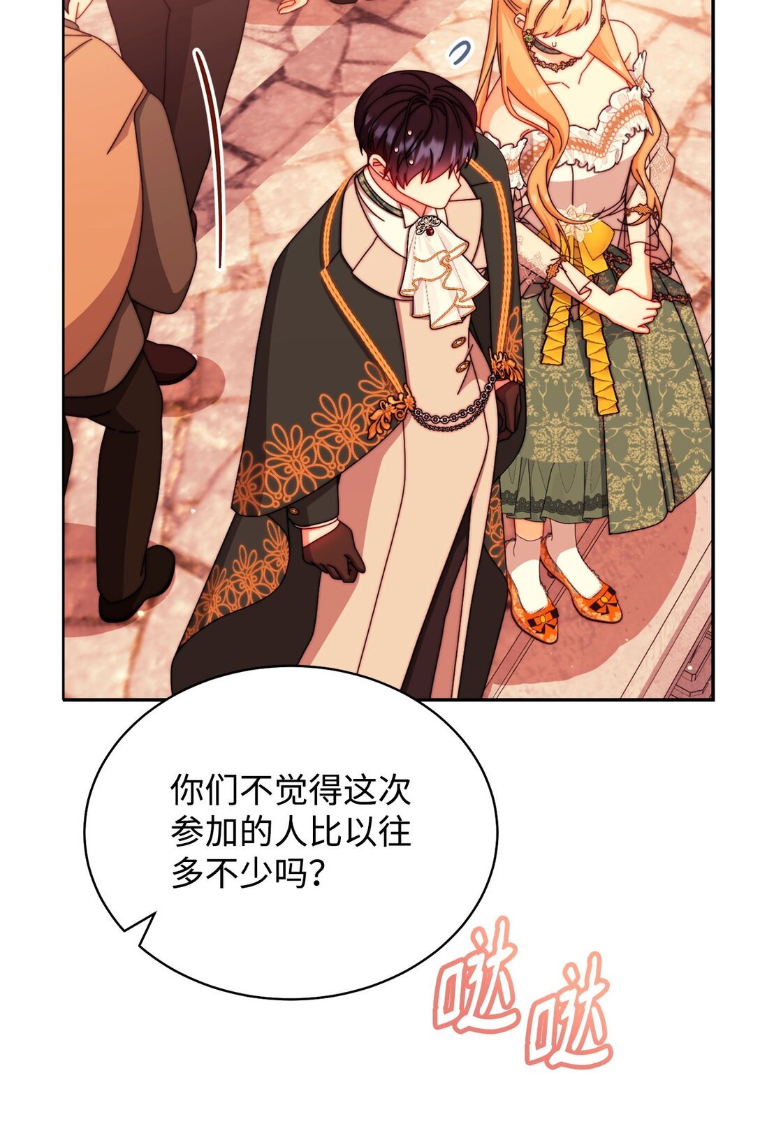 108 烟花秀