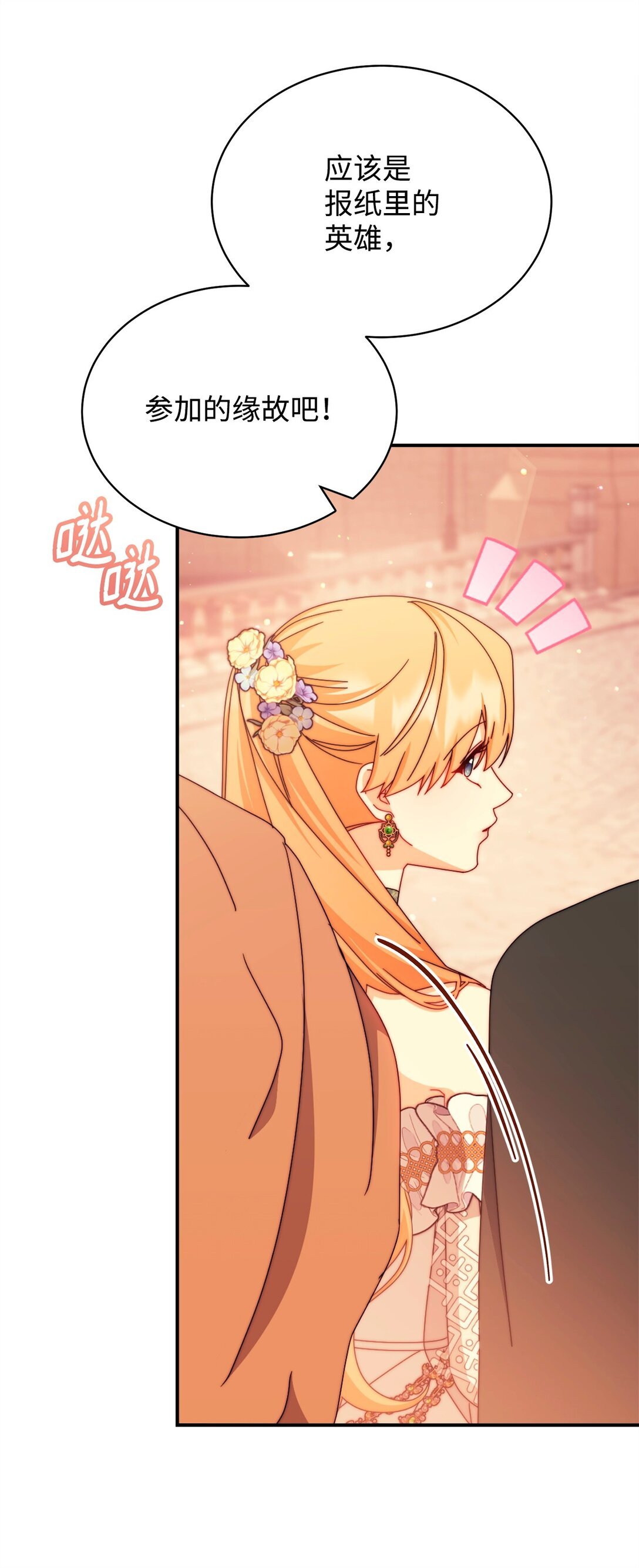 108 烟花秀