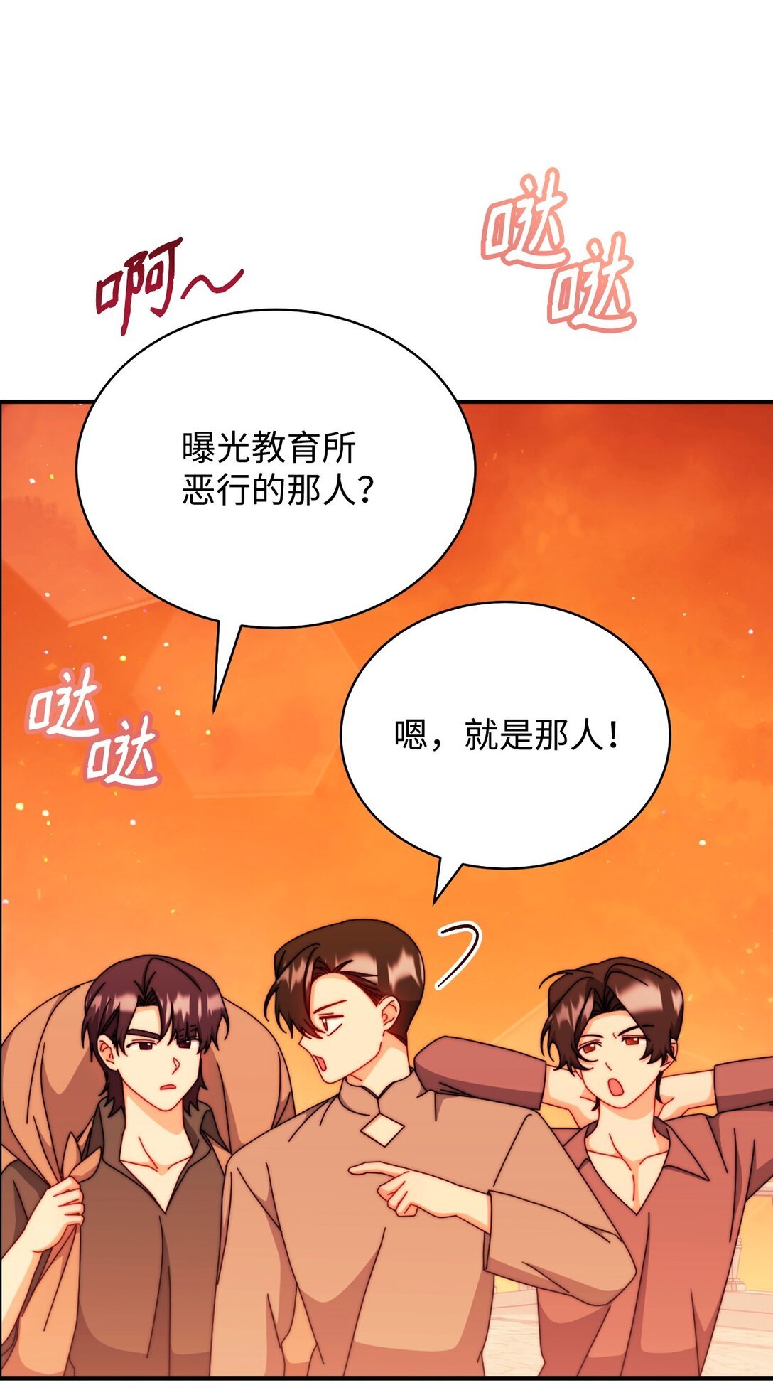 108 烟花秀