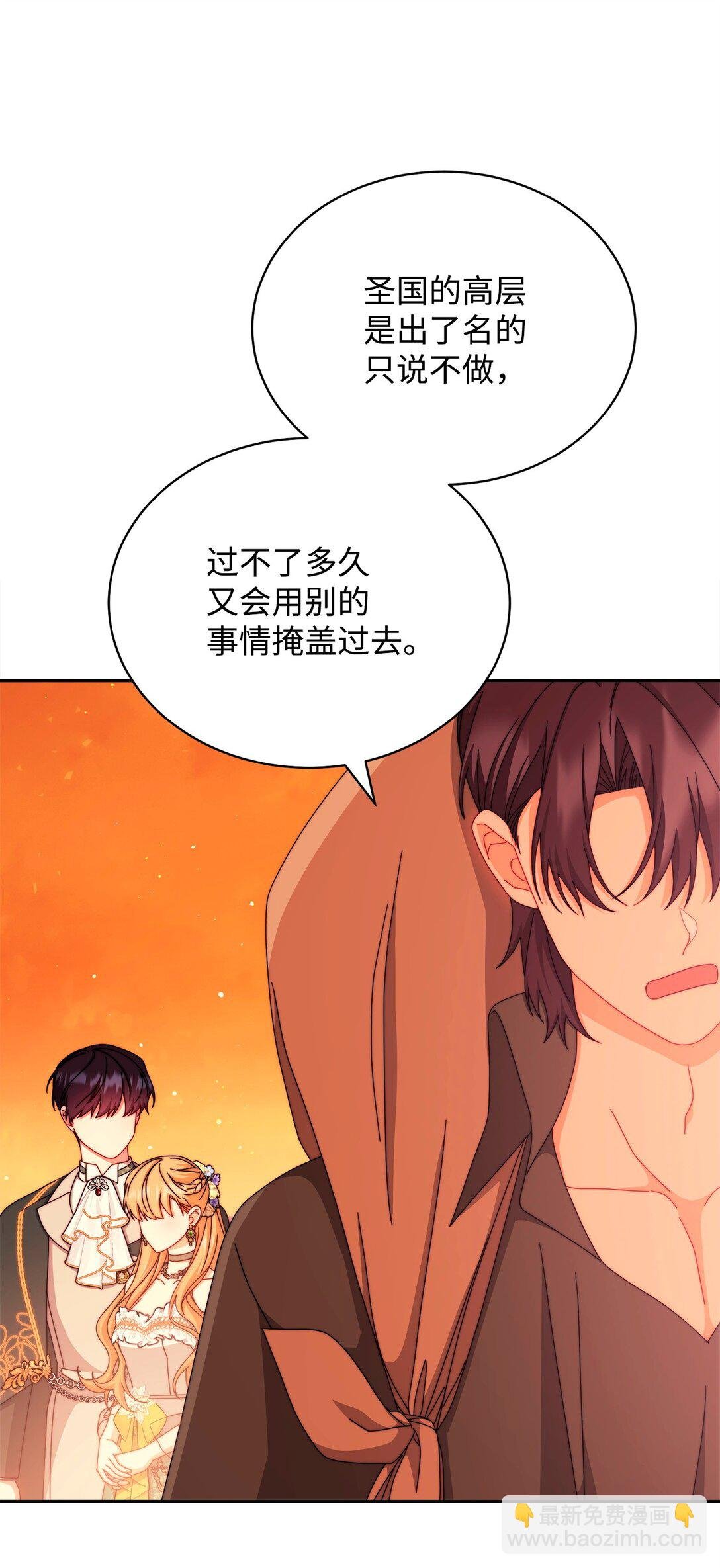108 烟花秀