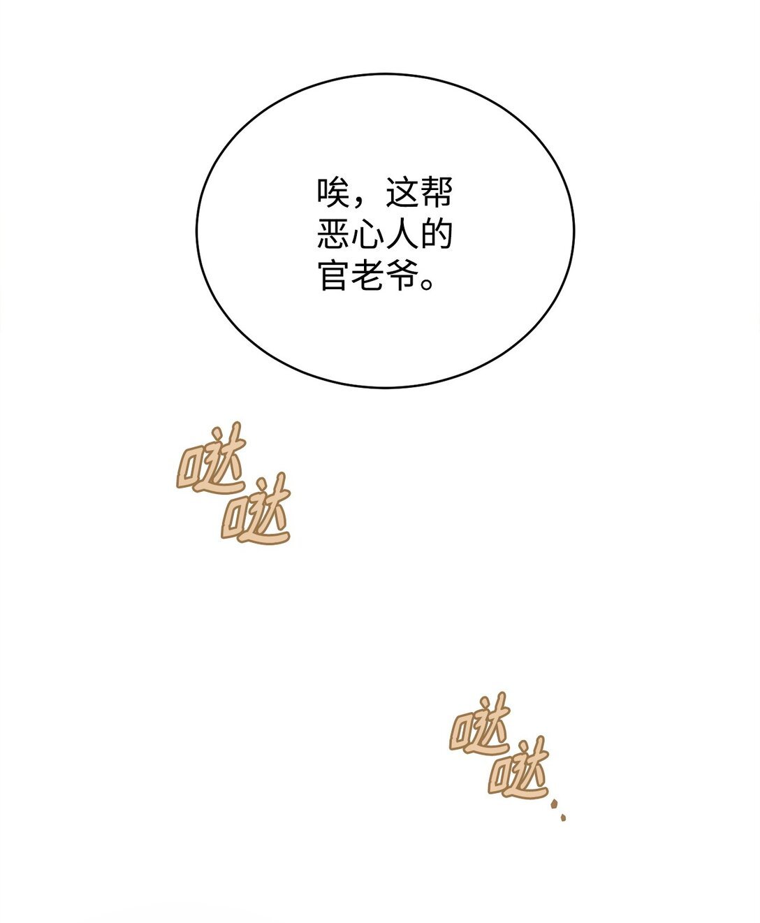 108 烟花秀