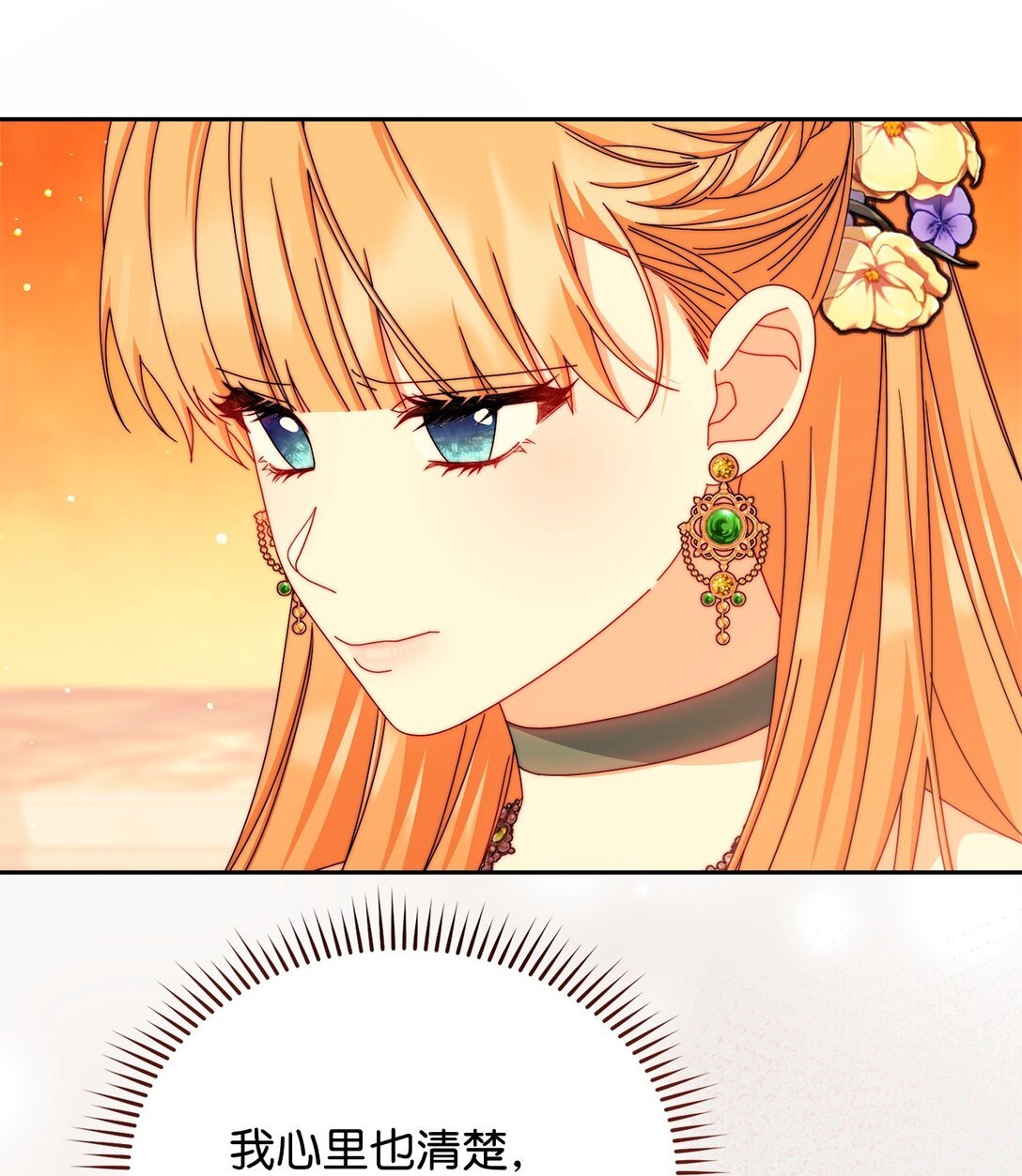 108 烟花秀