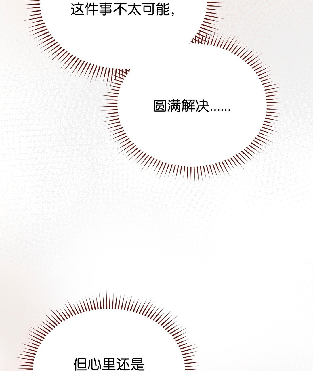 108 烟花秀