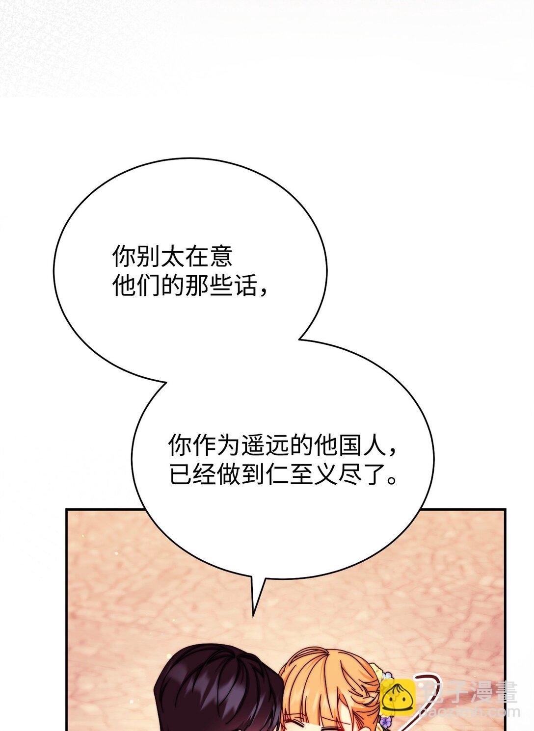 108 烟花秀