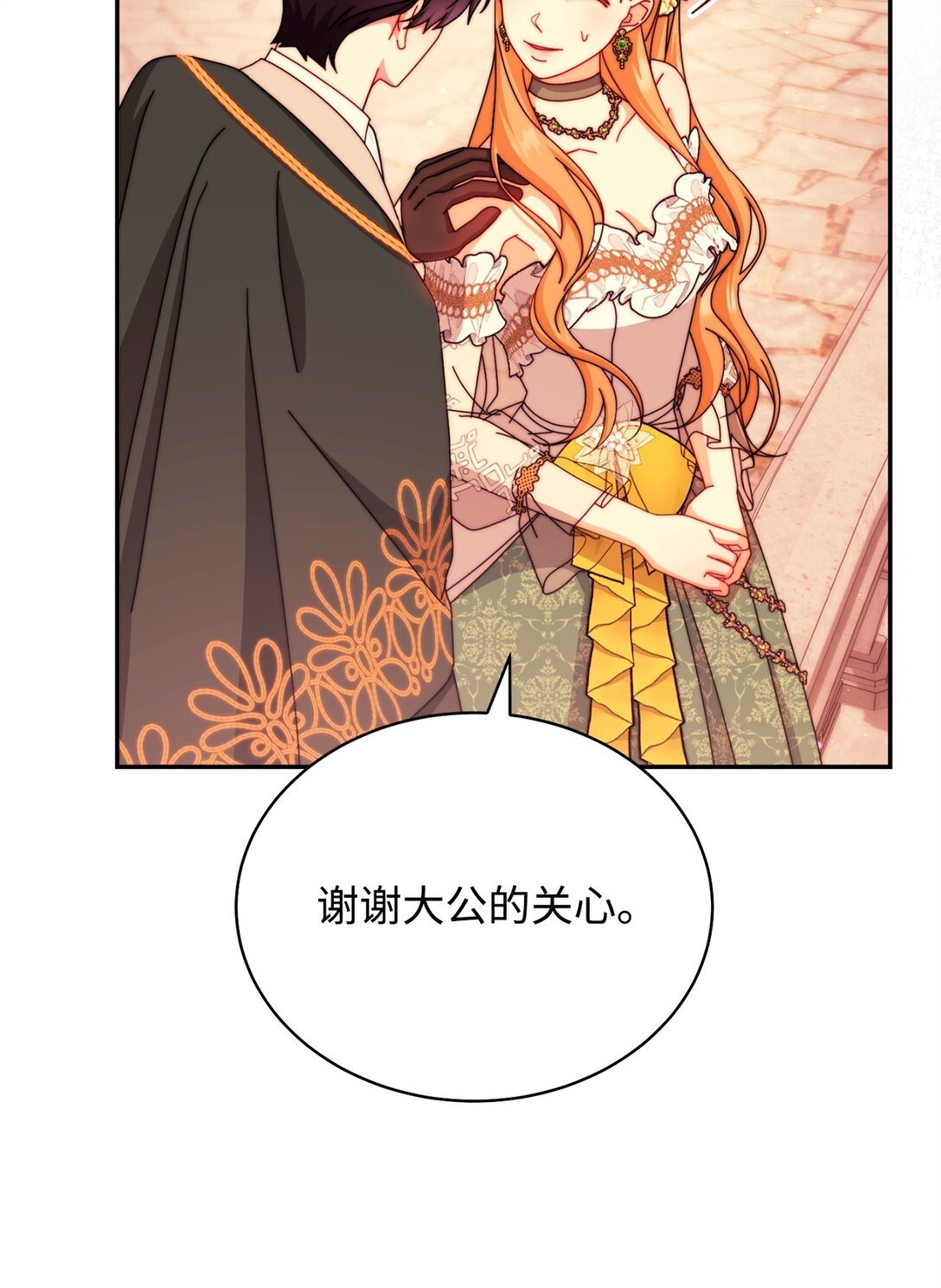 108 烟花秀