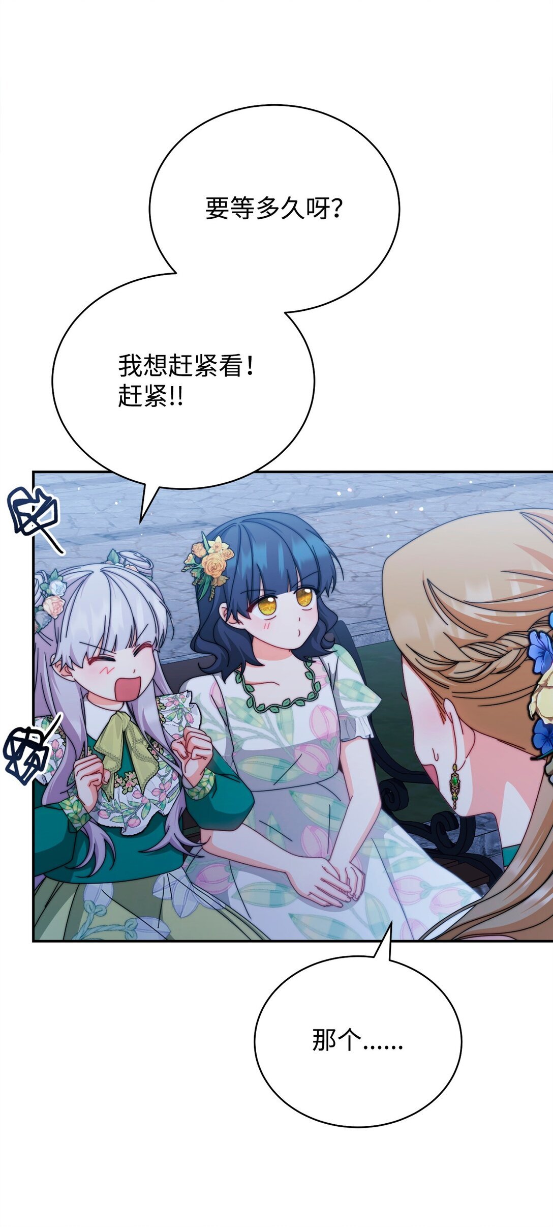 108 烟花秀