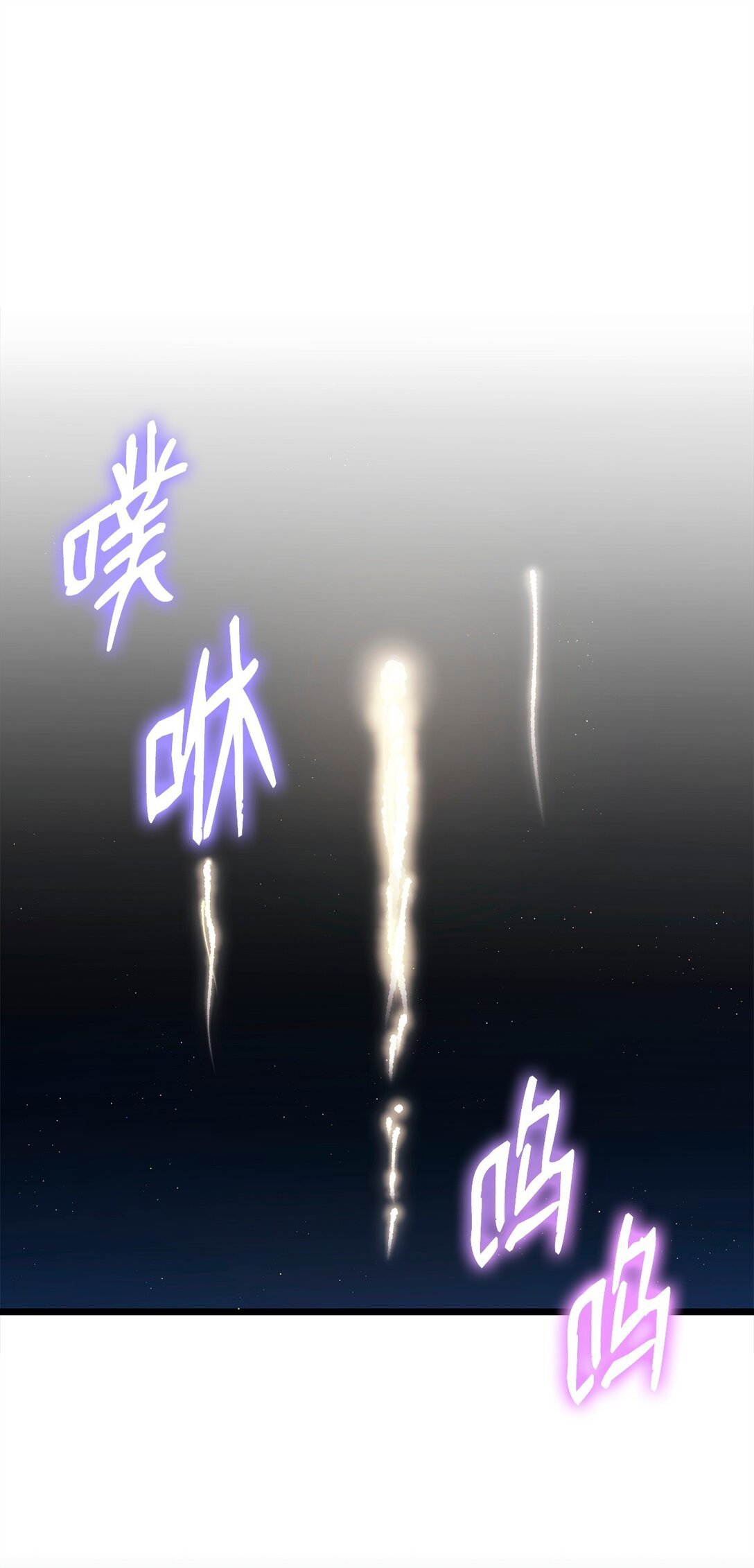 108 烟花秀