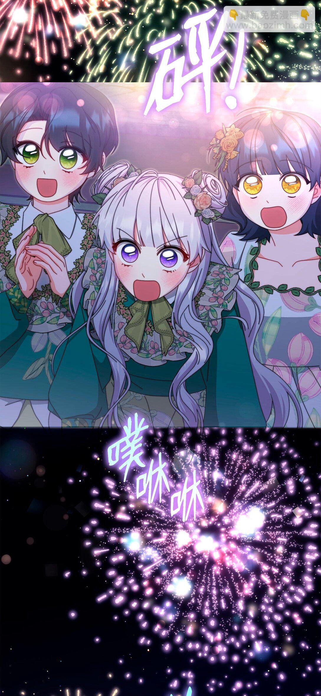 108 烟花秀