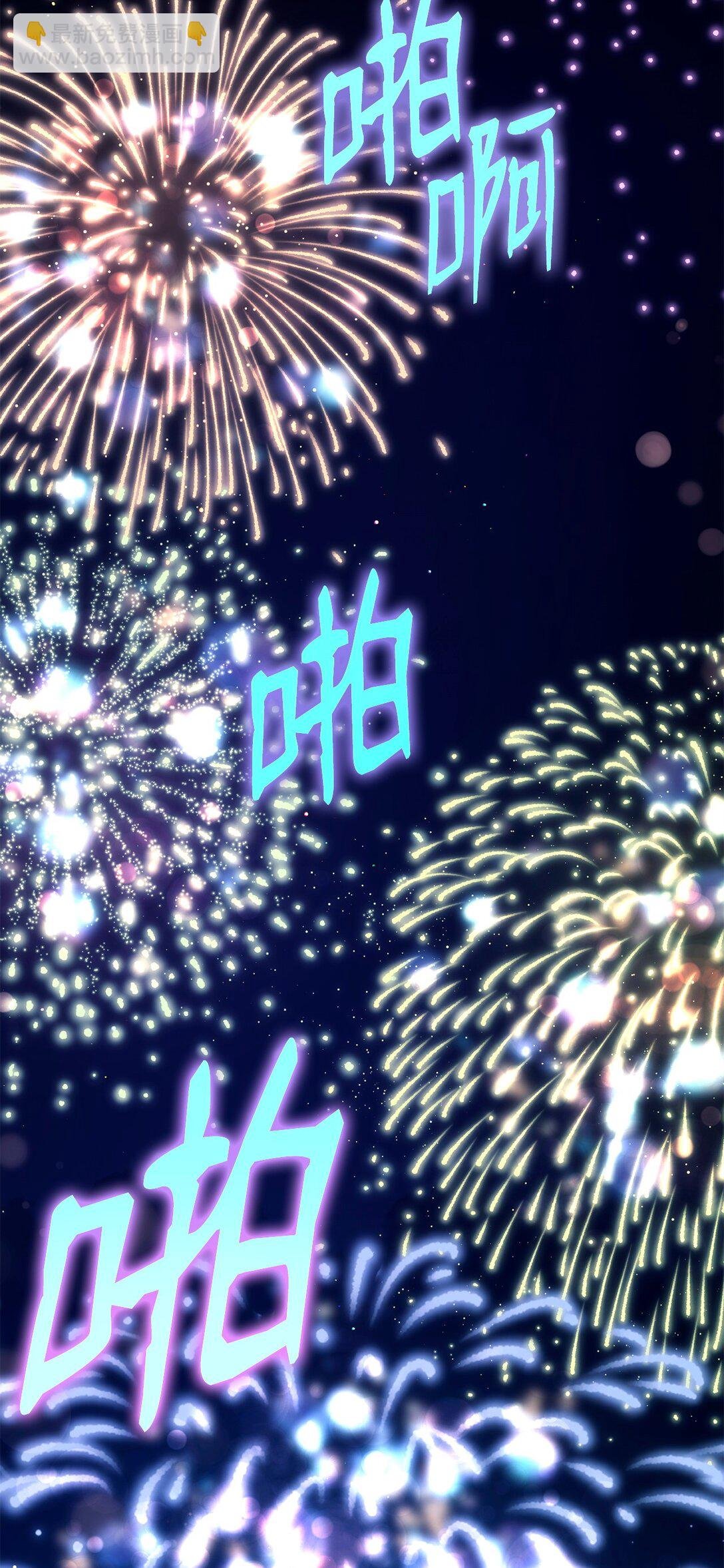 108 烟花秀