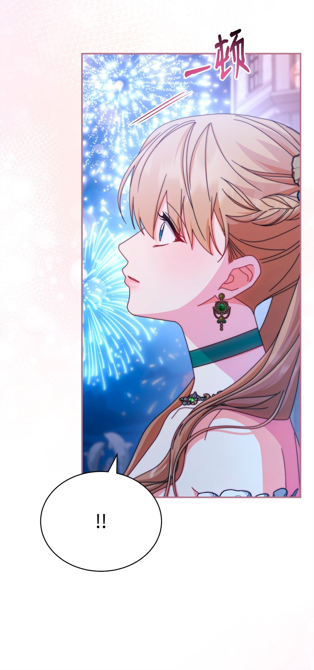 108 烟花秀