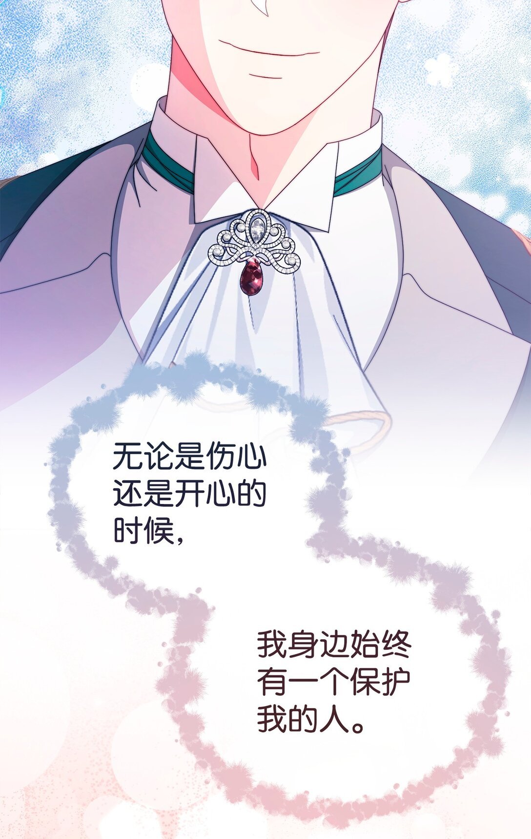 108 烟花秀