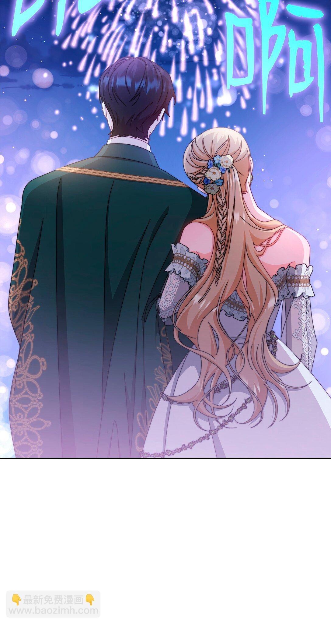 108 烟花秀