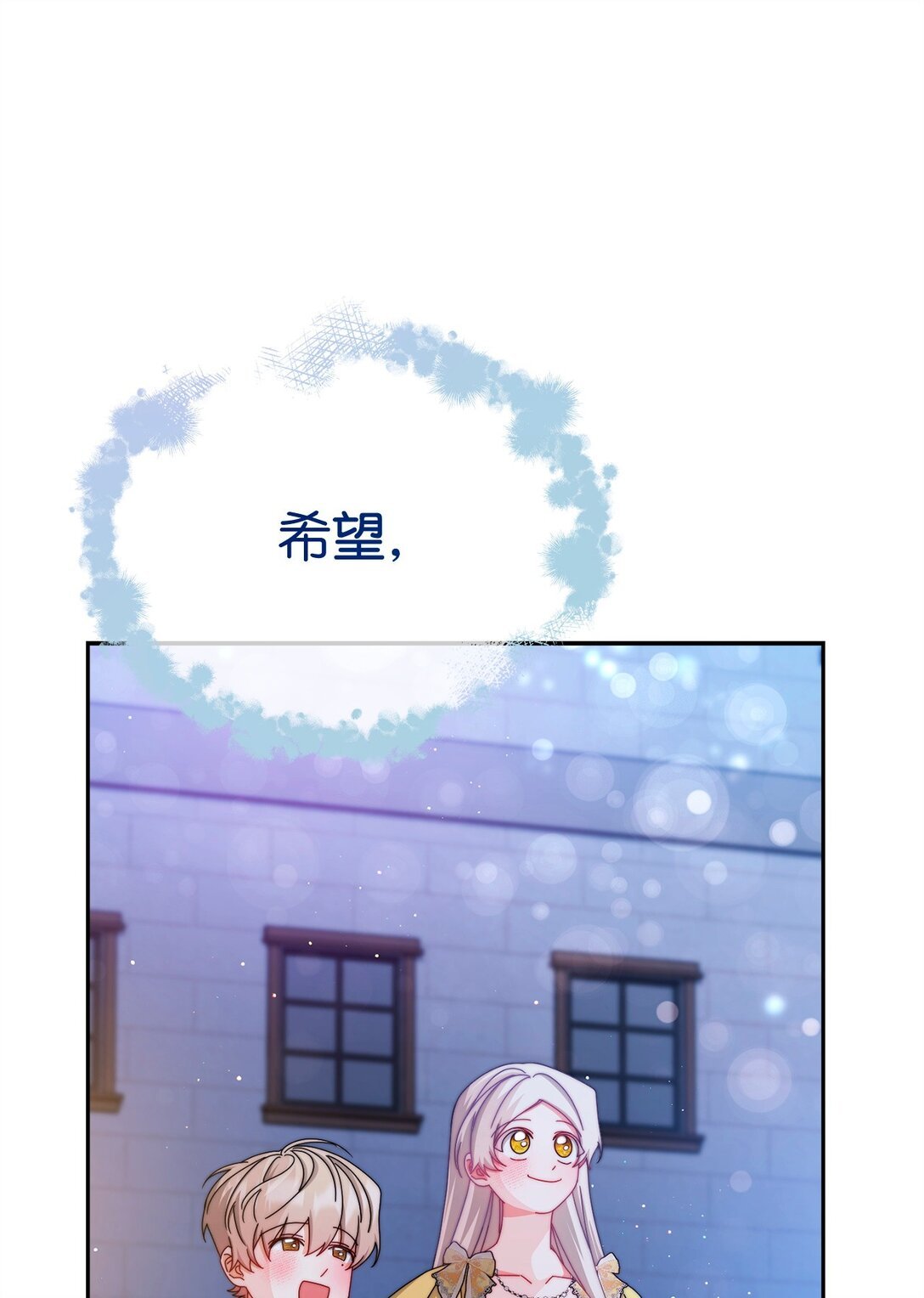 108 烟花秀