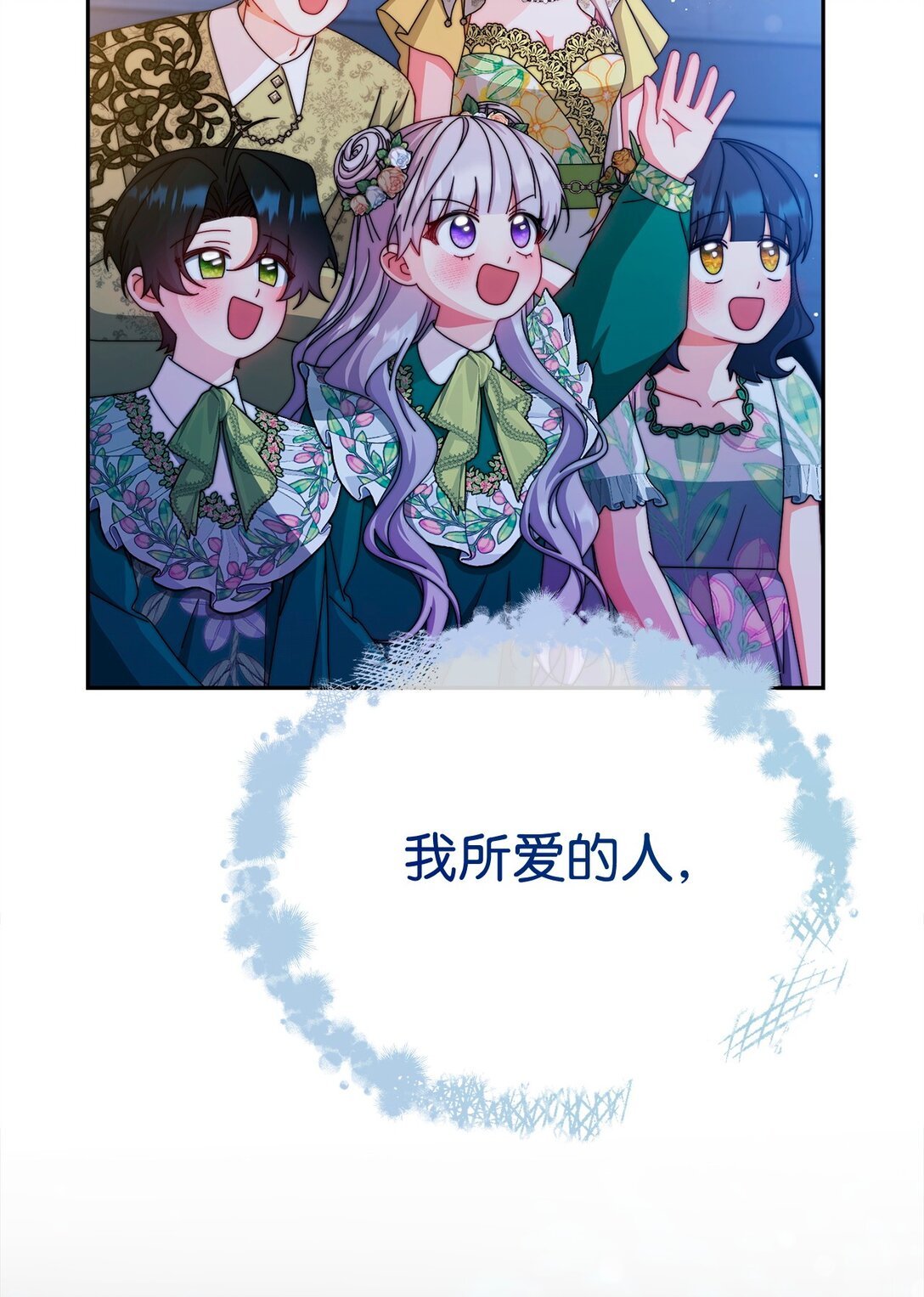 108 烟花秀