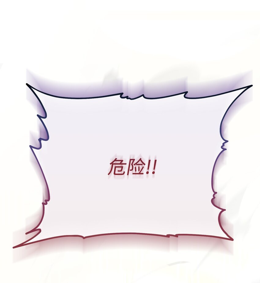 10 分手
