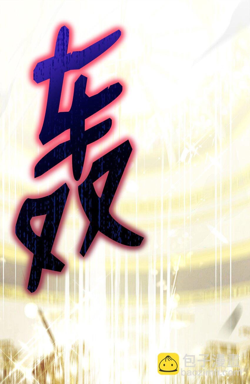 10 分手