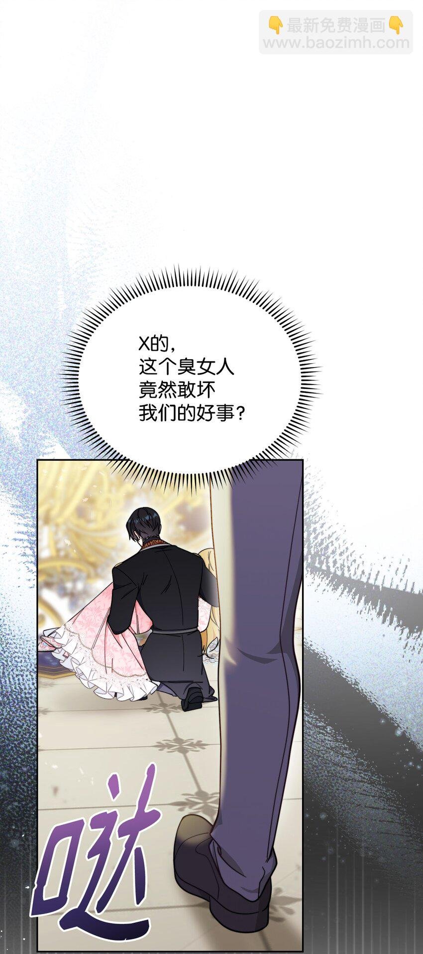 10 分手