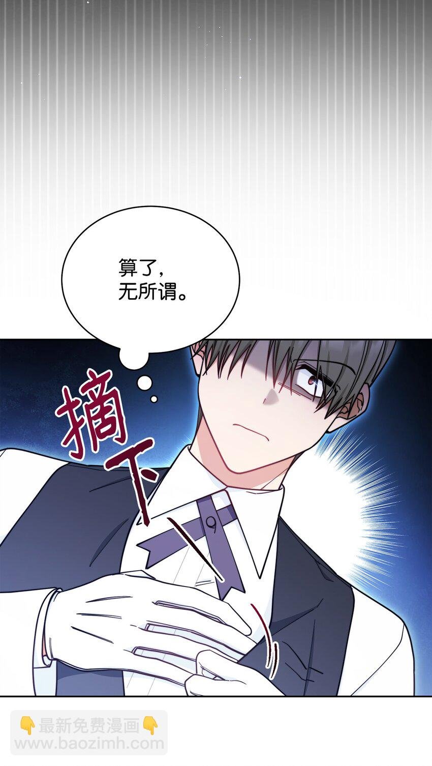 10 分手