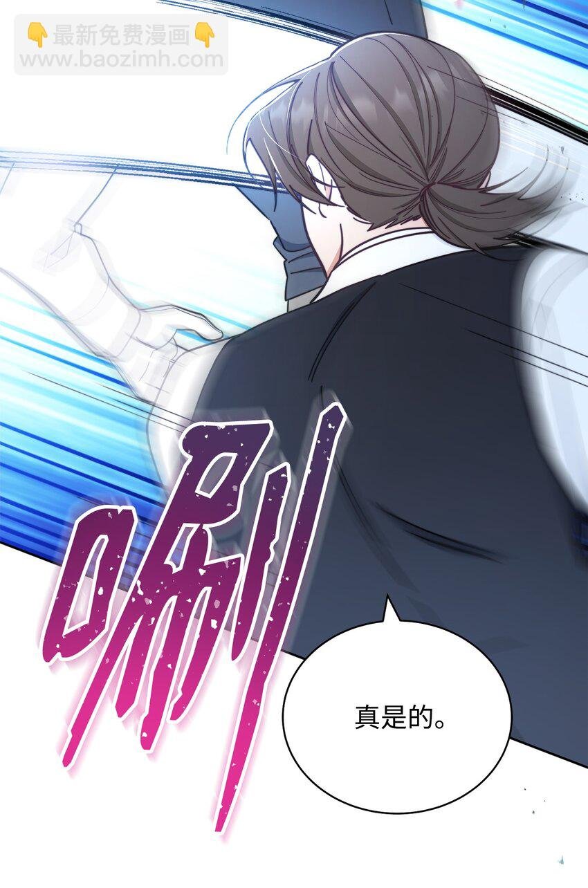 10 分手
