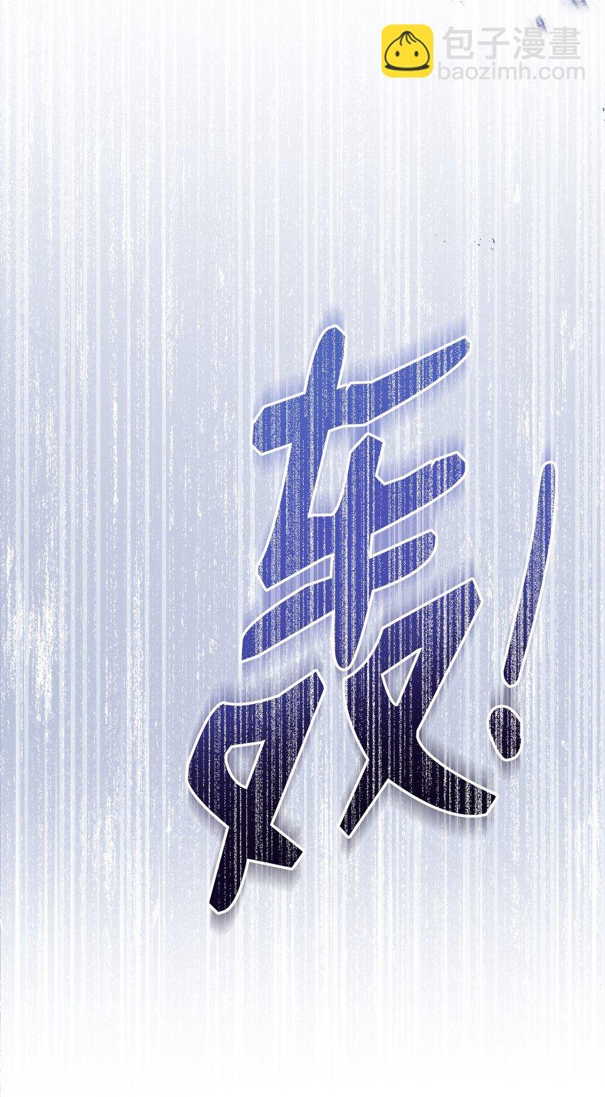 10 分手