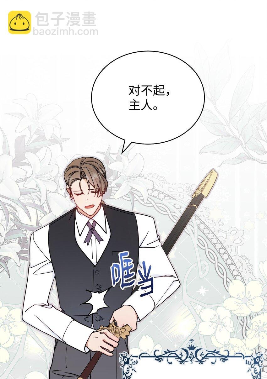 10 分手