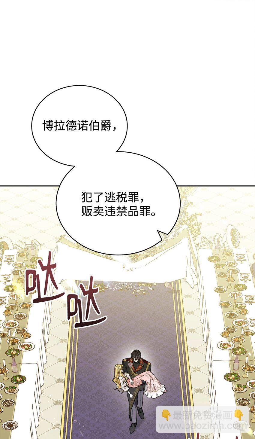 10 分手