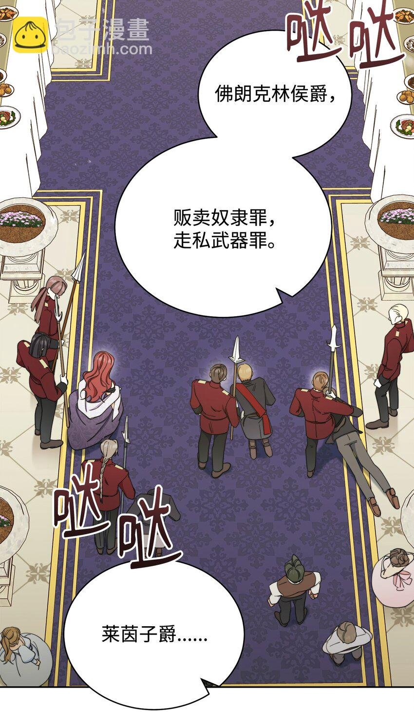 10 分手