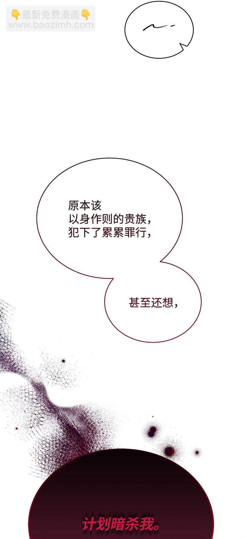 10 分手
