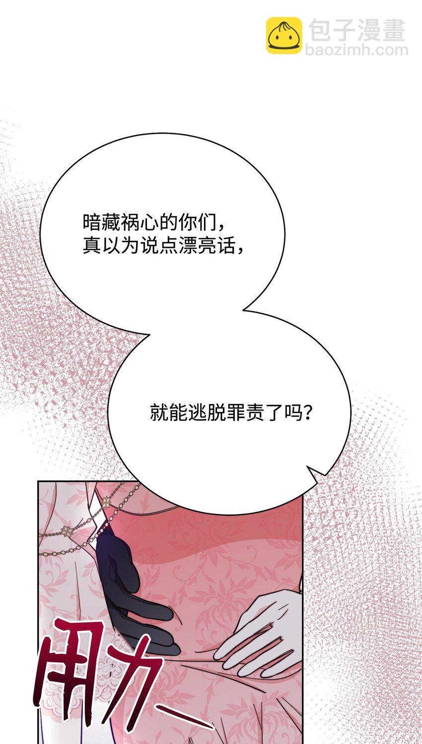 10 分手