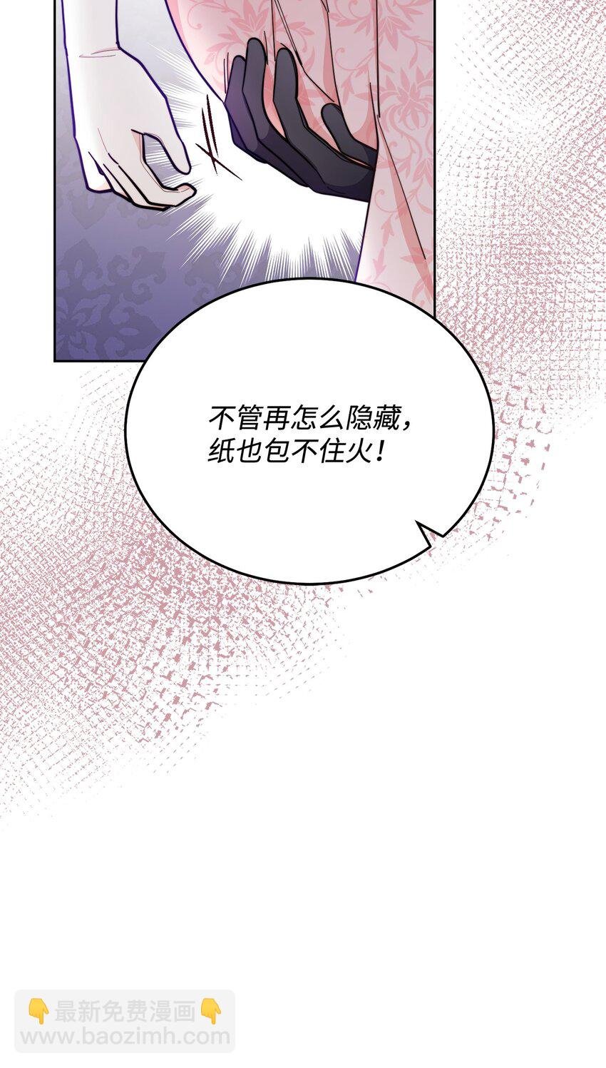 10 分手