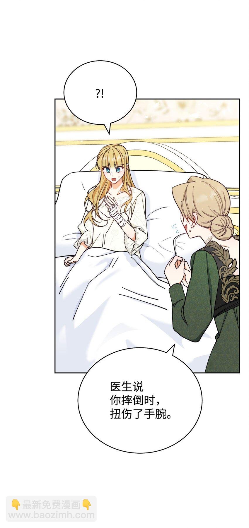 10 分手