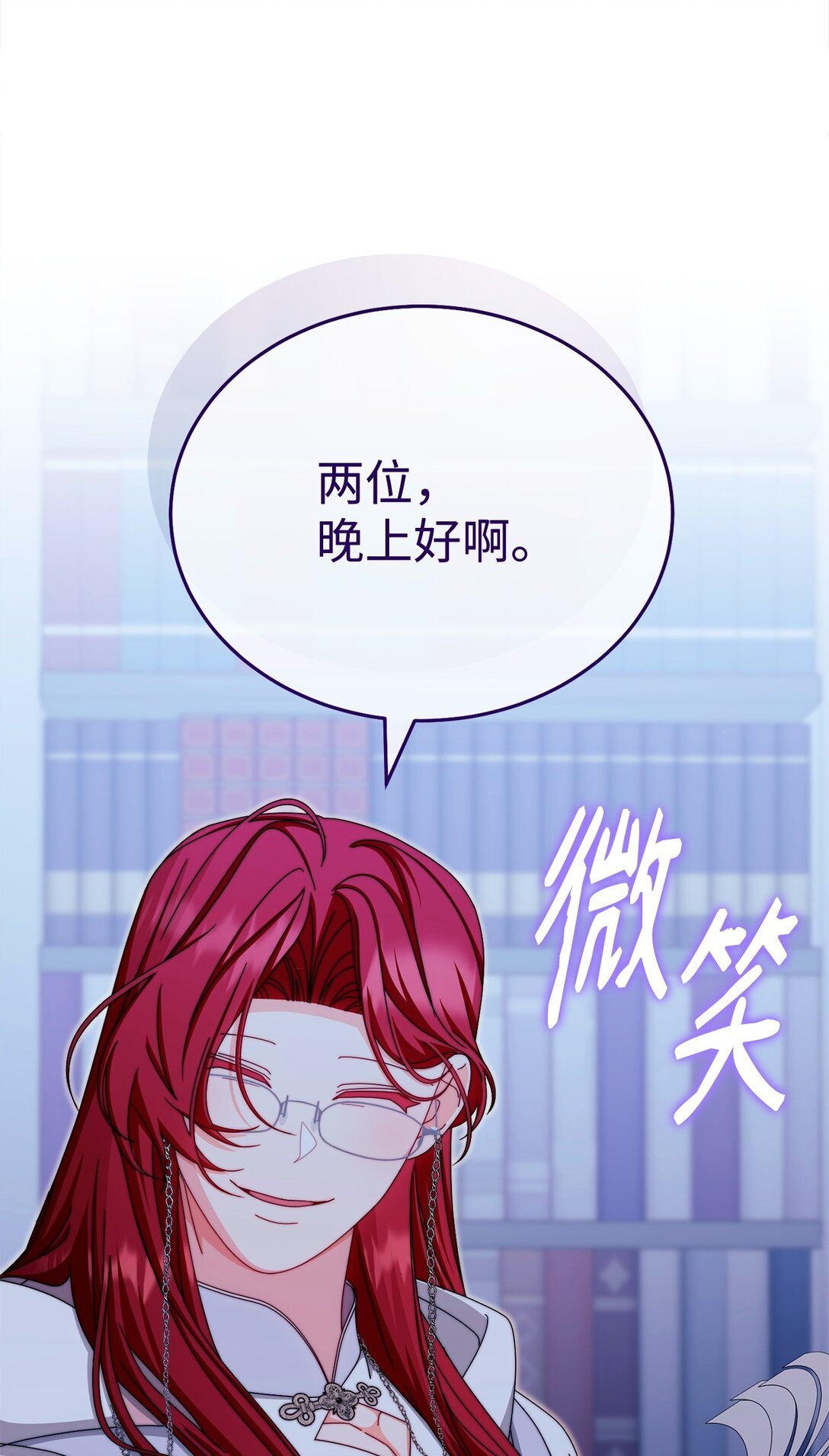 109 魔神追随者