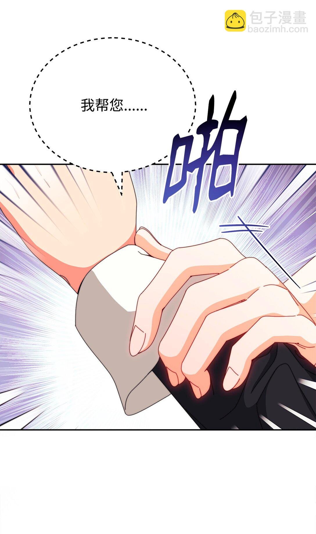 109 魔神追随者