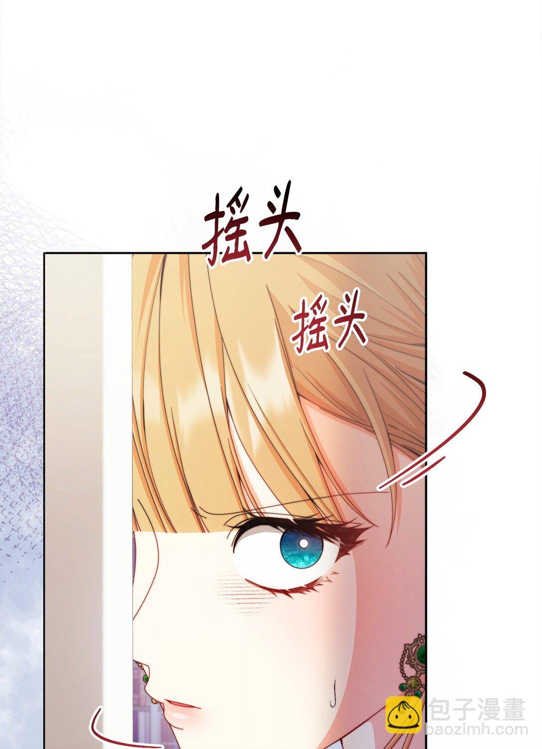 109 魔神追随者