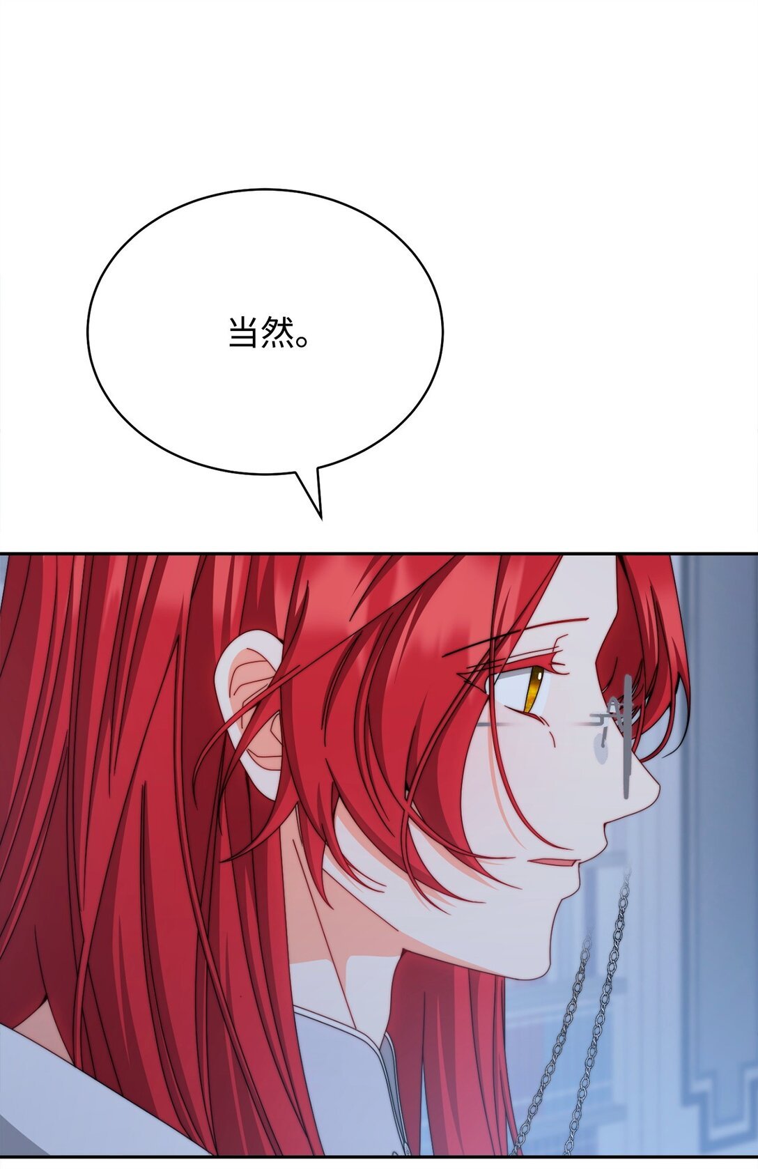 109 魔神追随者