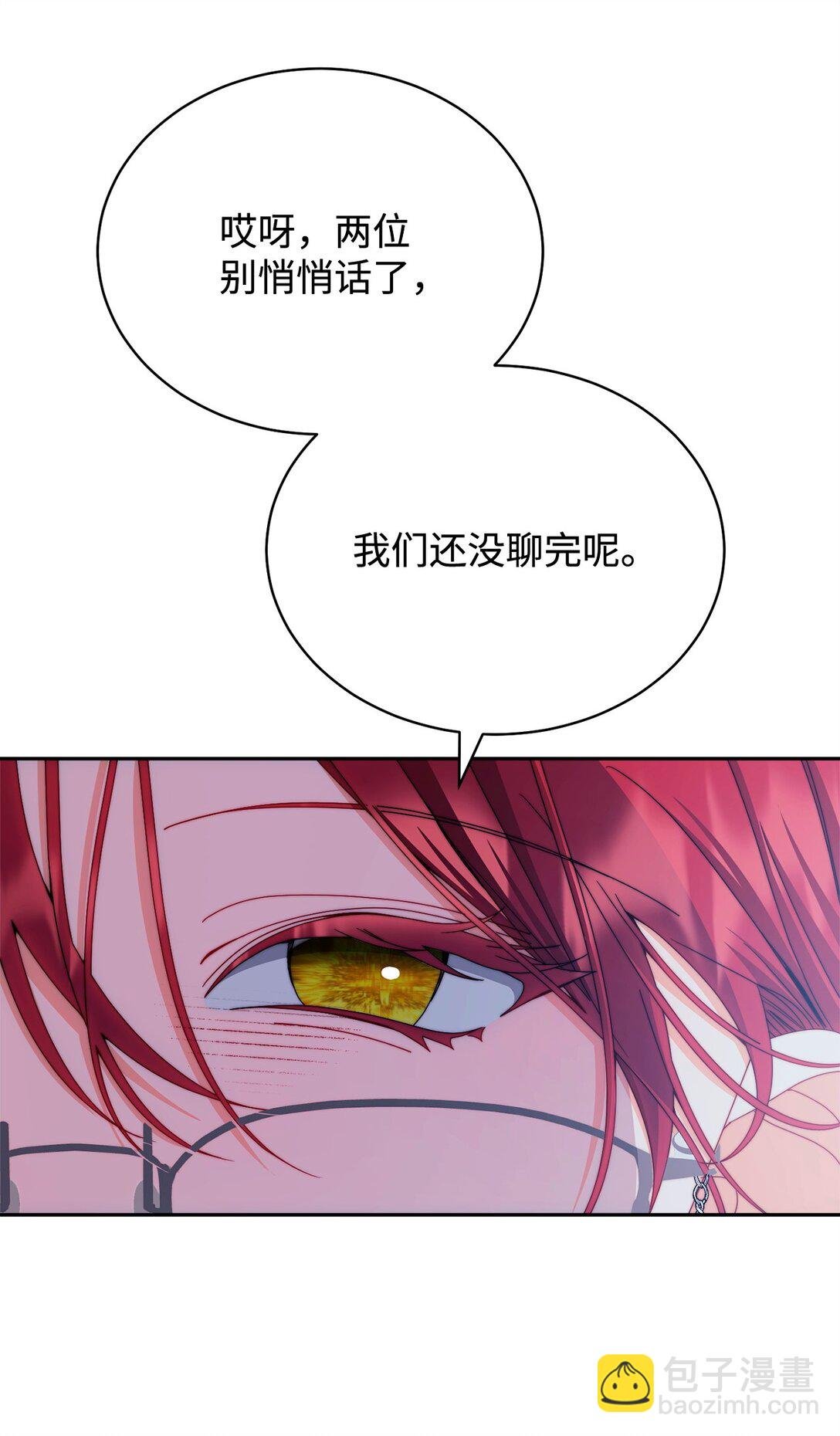 109 魔神追随者