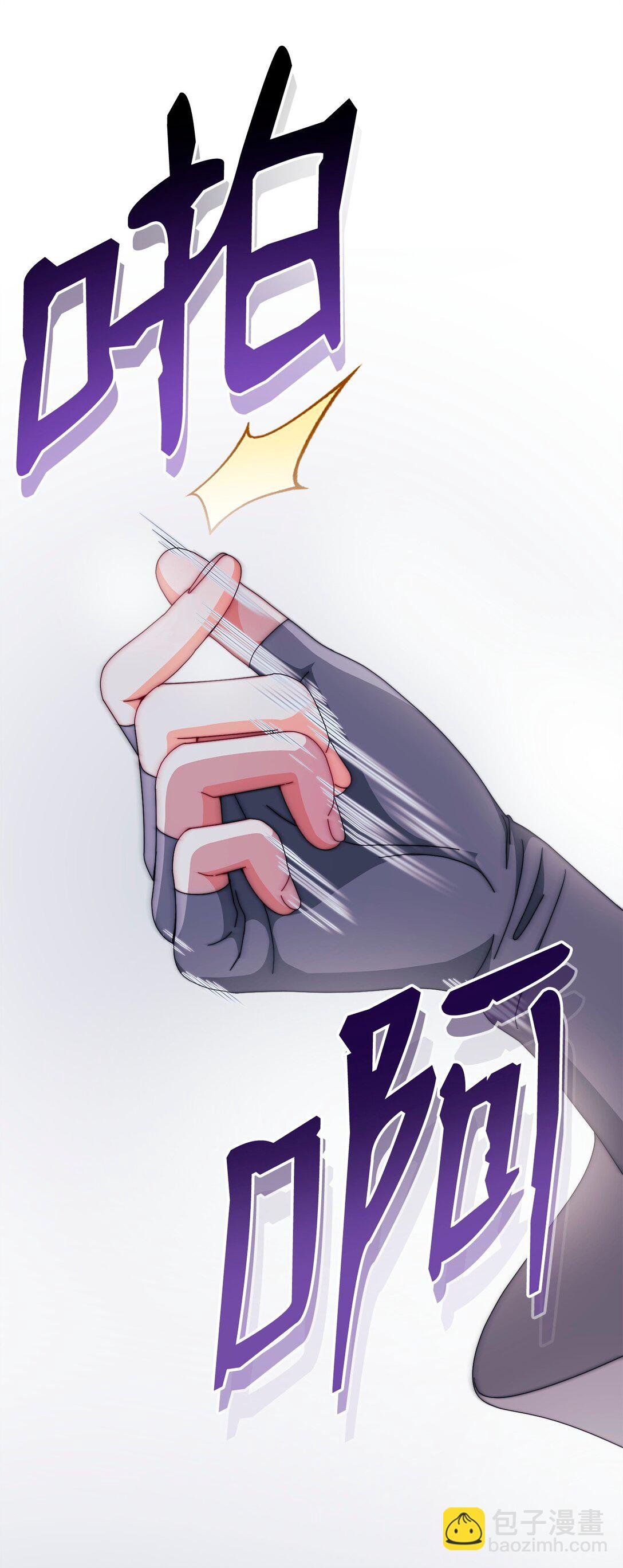 109 魔神追随者