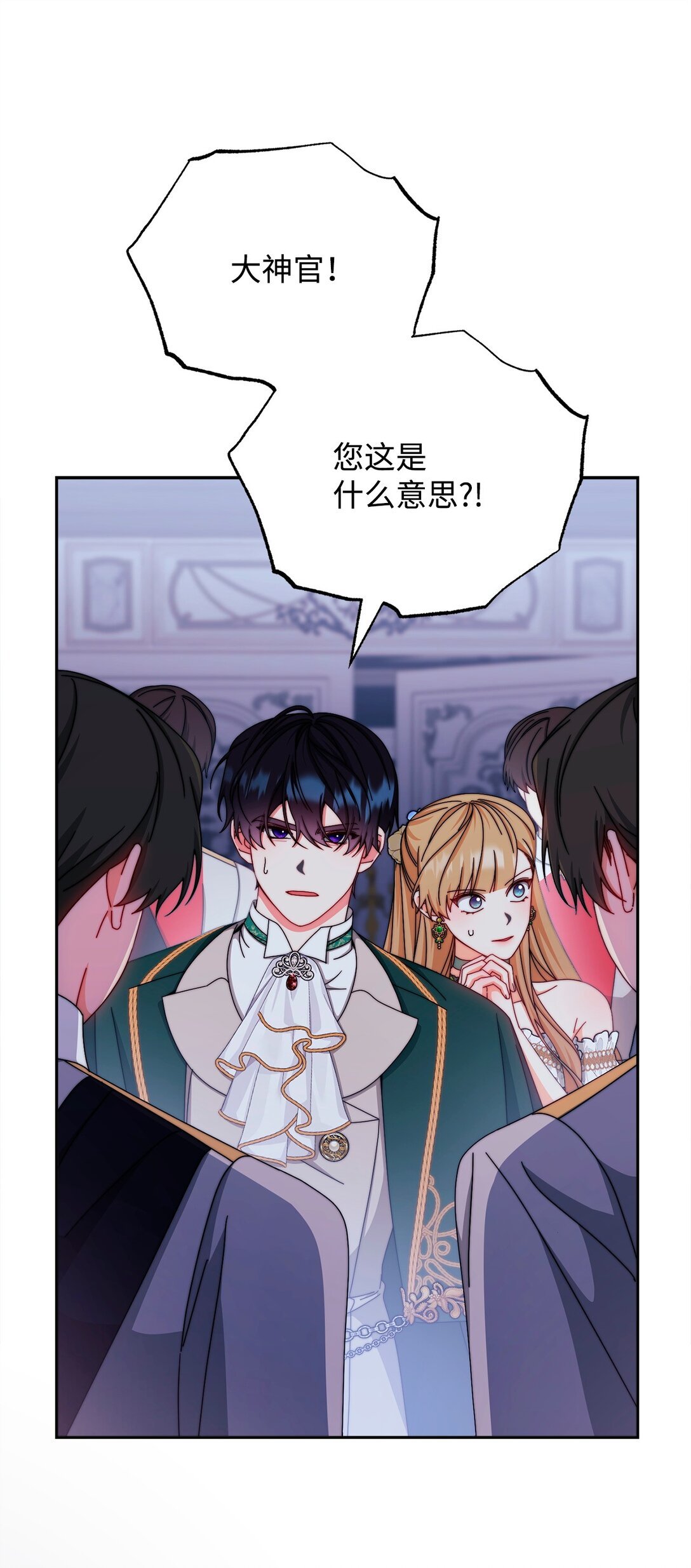 109 魔神追随者