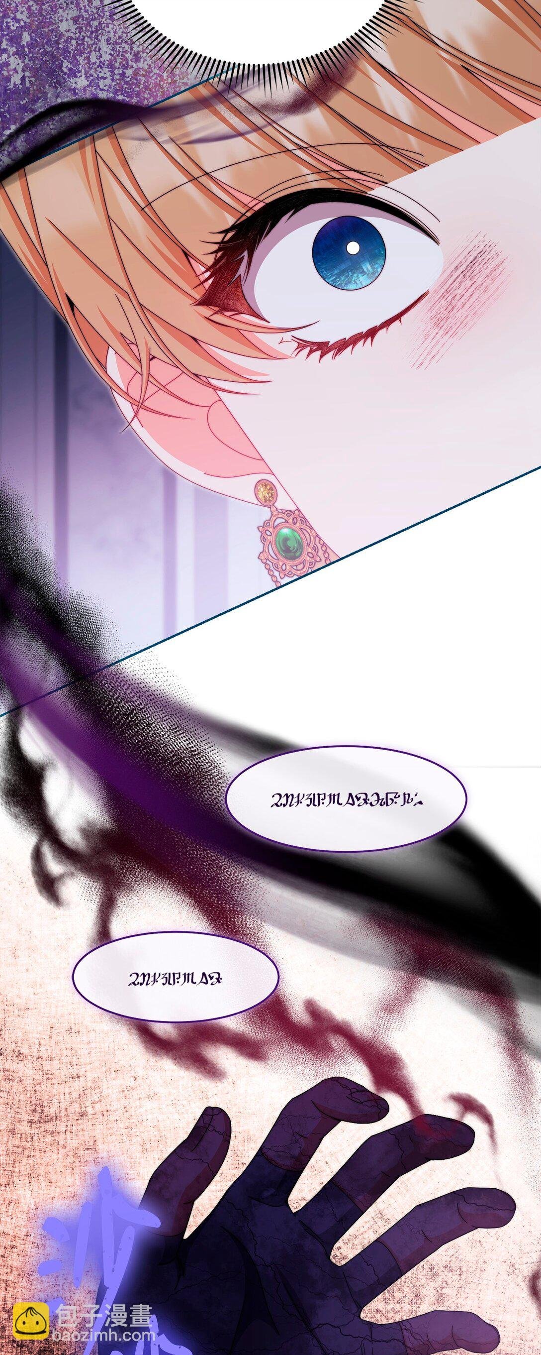 109 魔神追随者