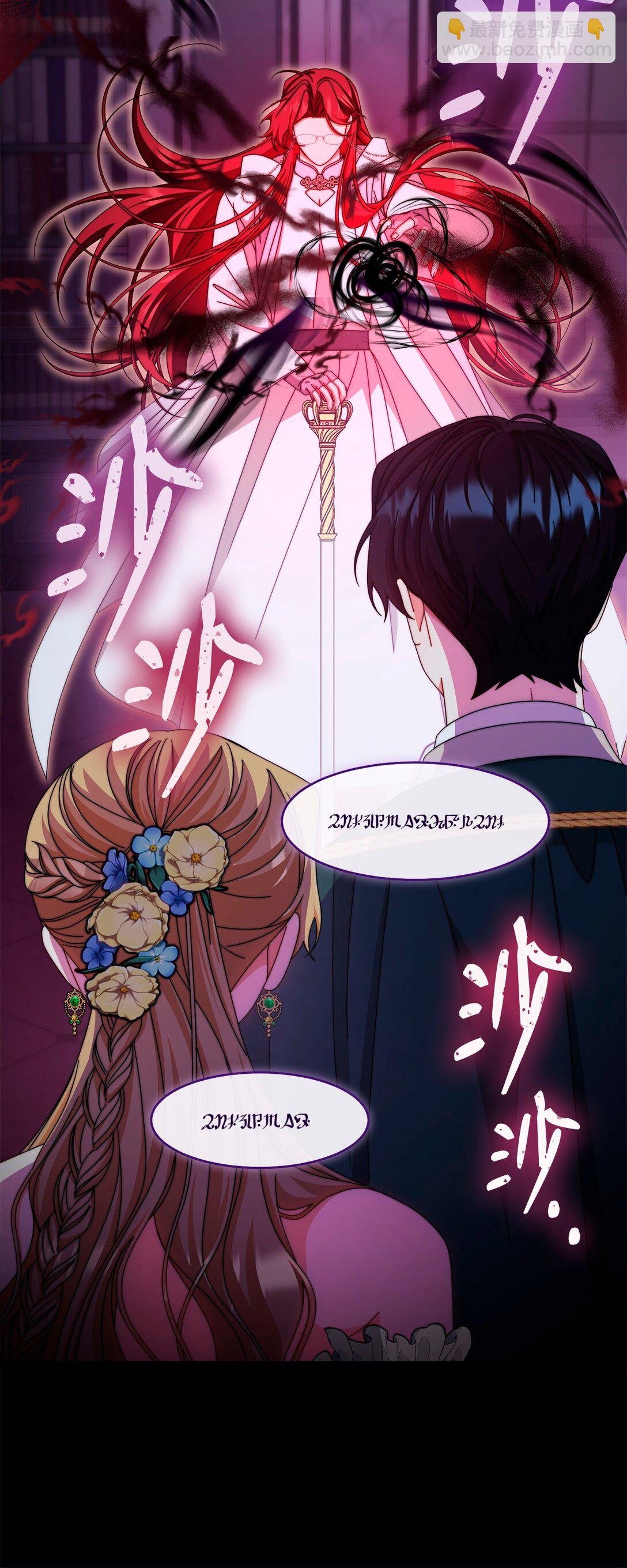 109 魔神追随者