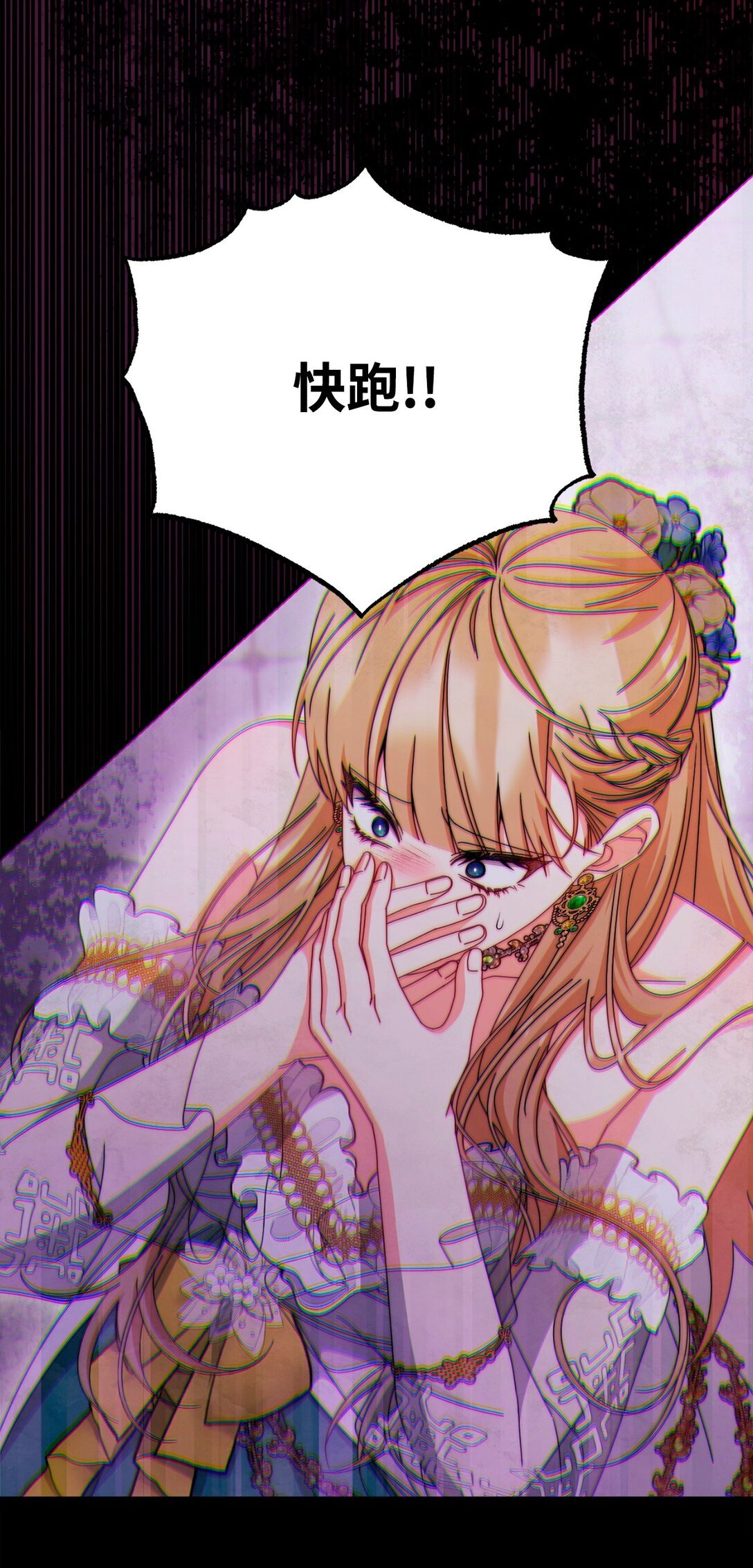 109 魔神追随者