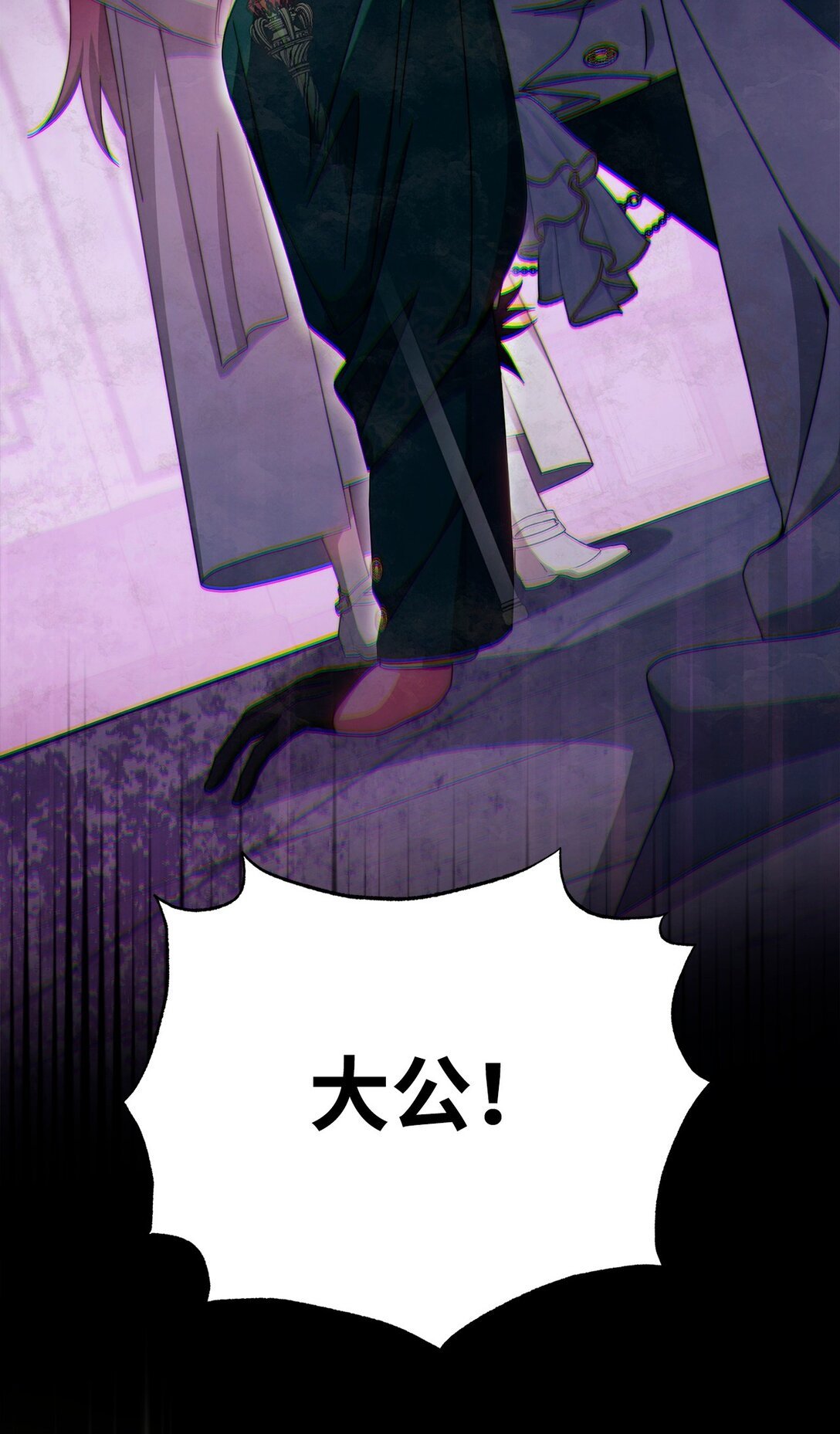 109 魔神追随者