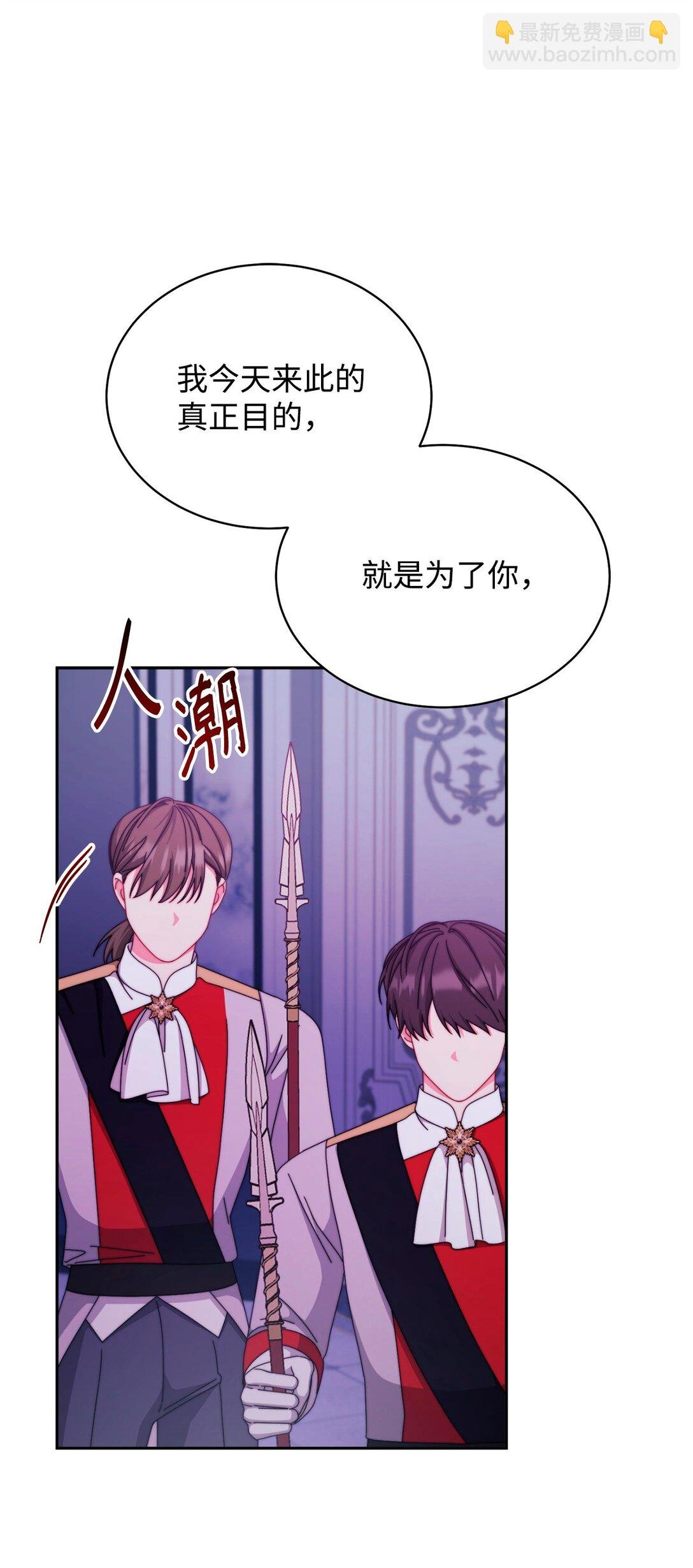 109 魔神追随者