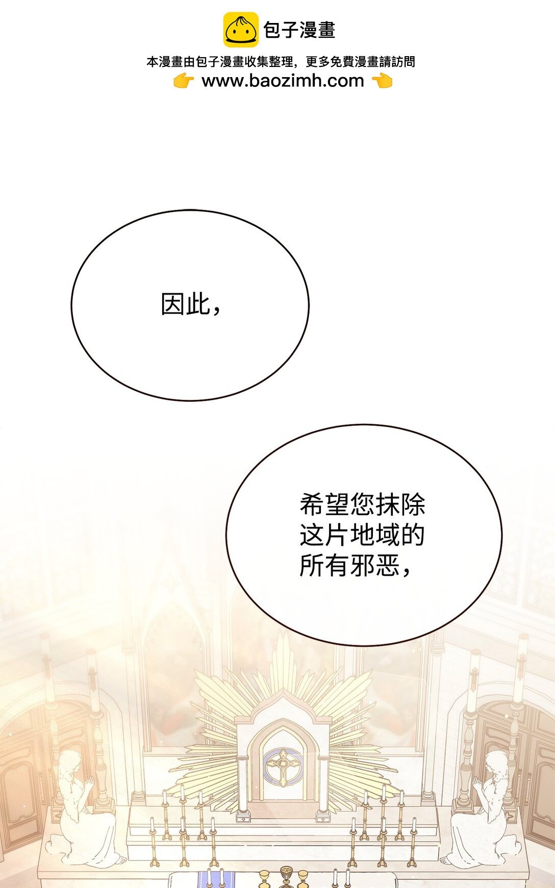 110 信任