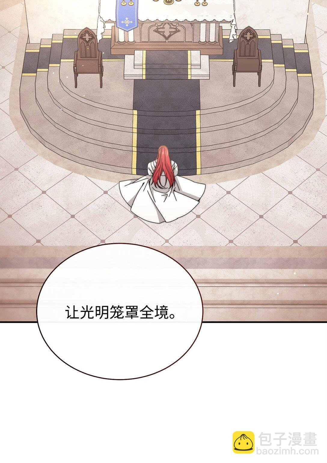 110 信任