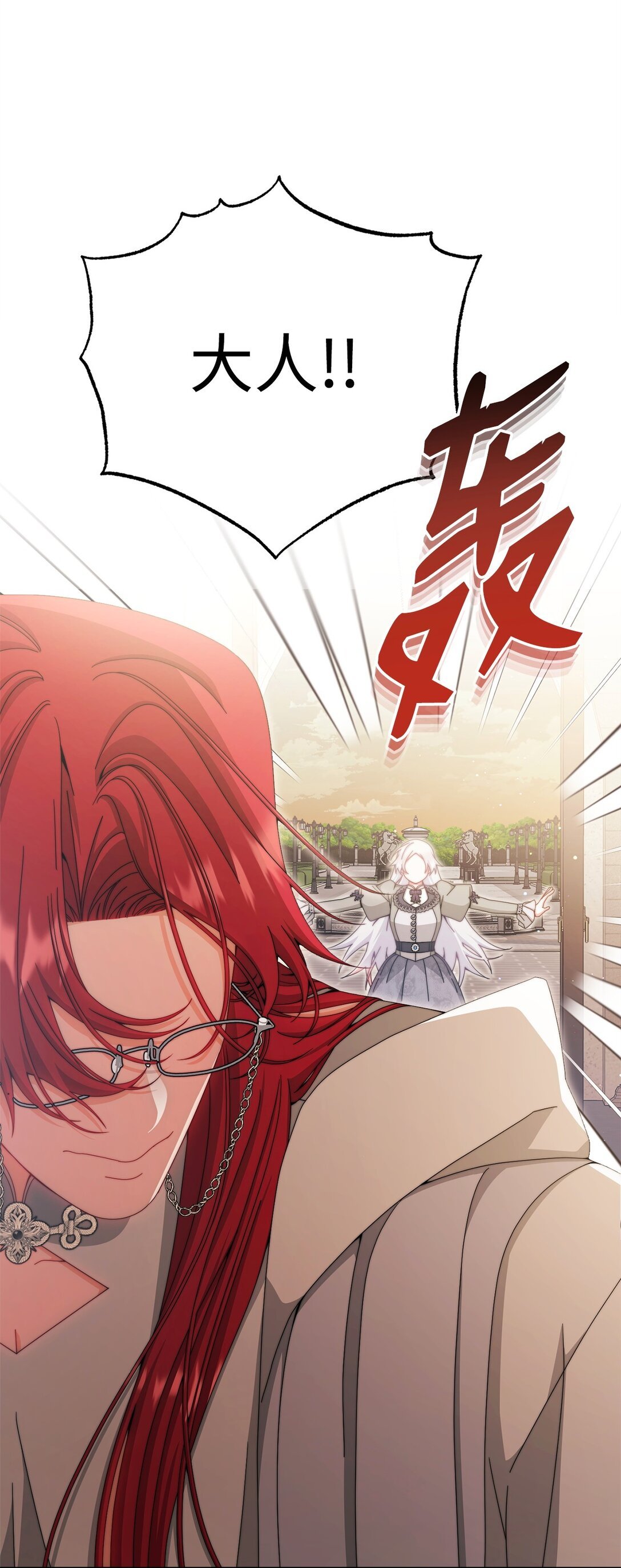 110 信任