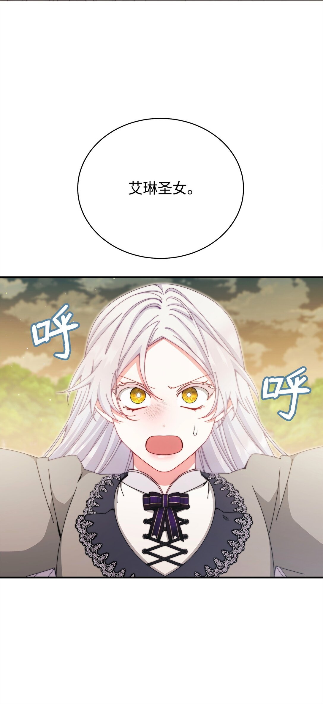 110 信任