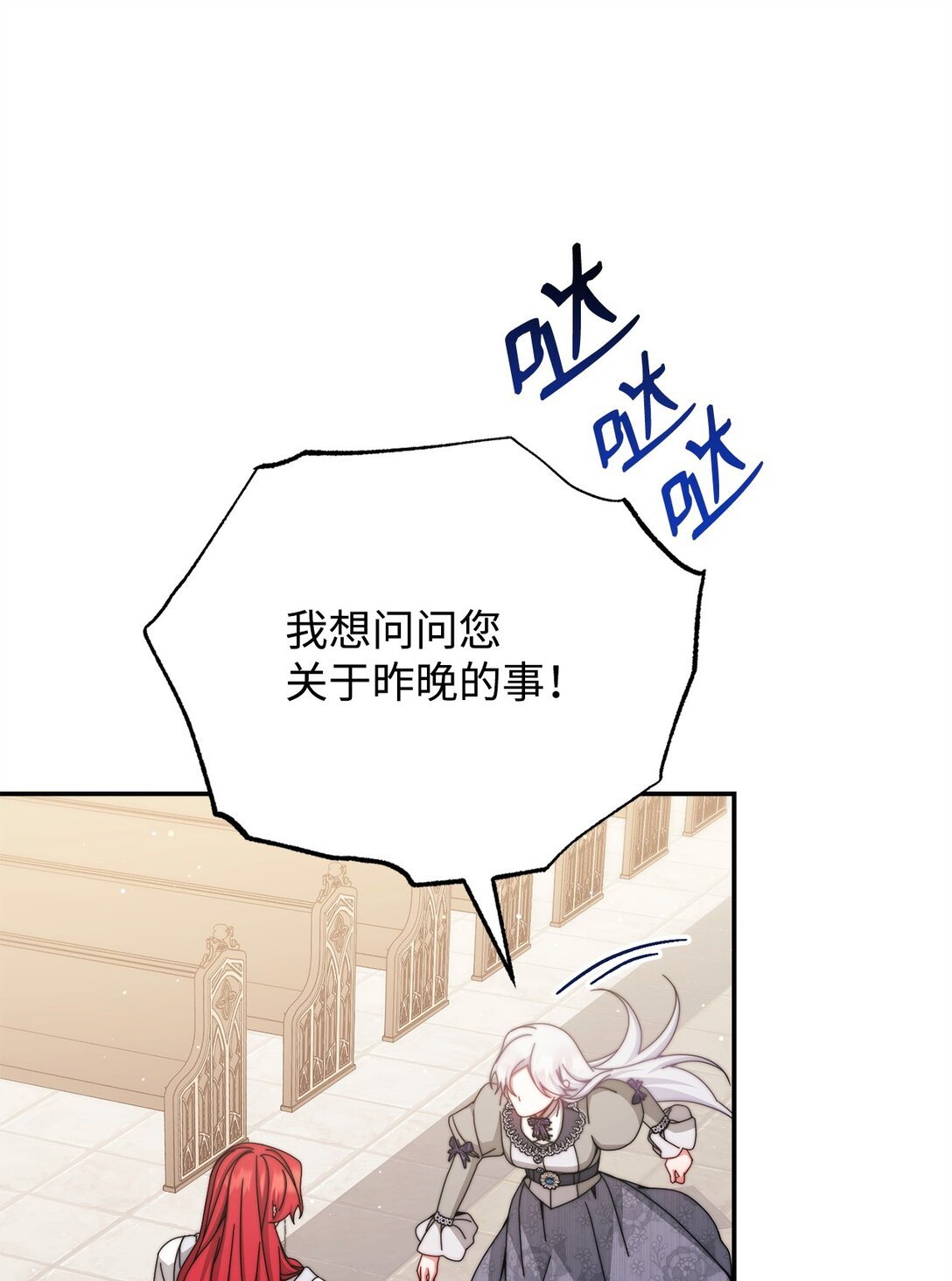 110 信任